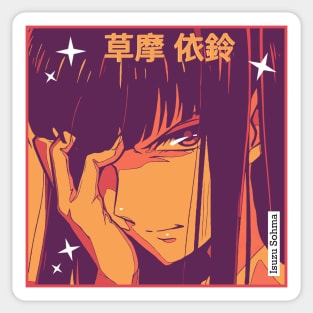 Sohma Isuzu Aesthetic Sticker